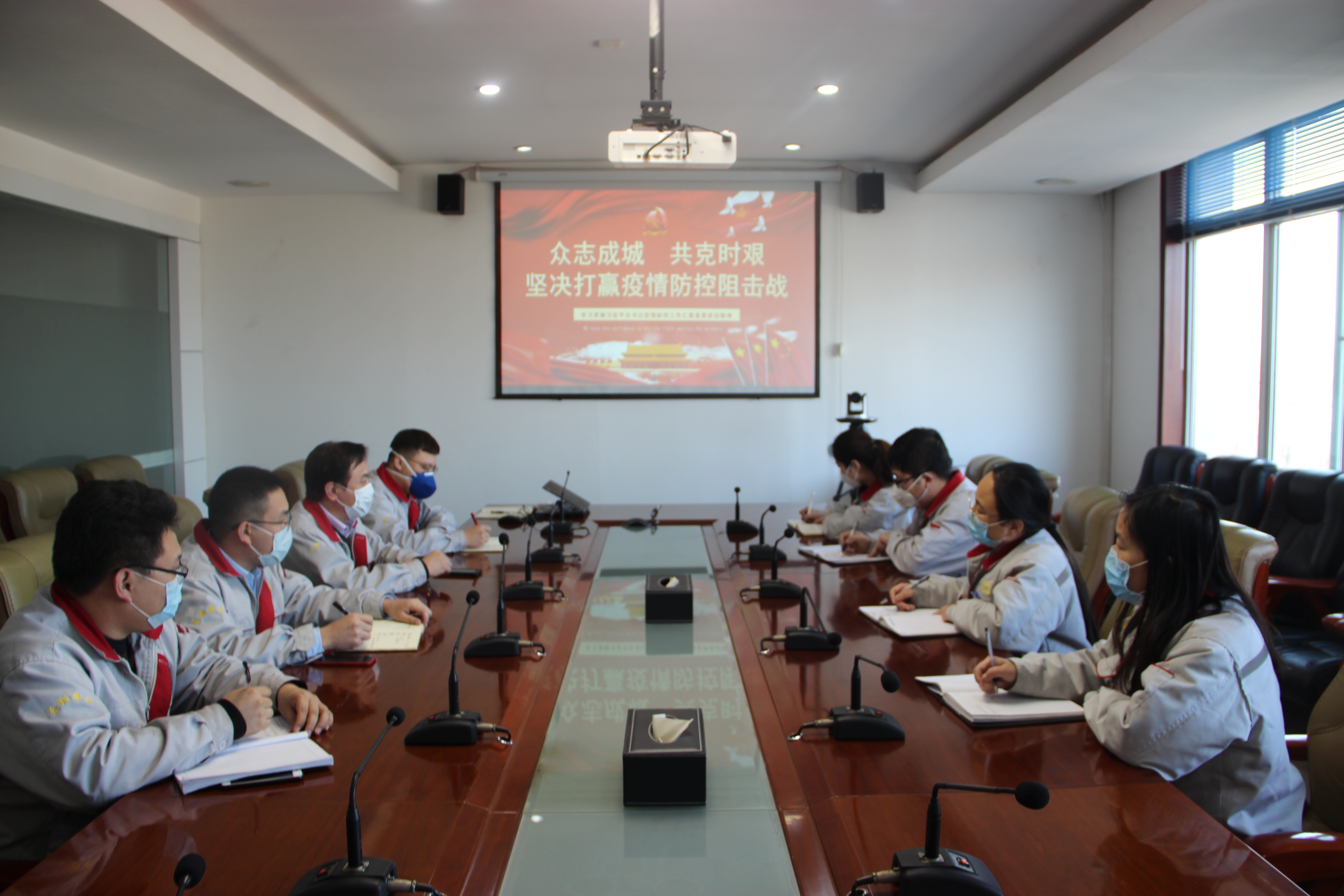 落實(shí)總裁疫情防控指示，監(jiān)察中心在行動！