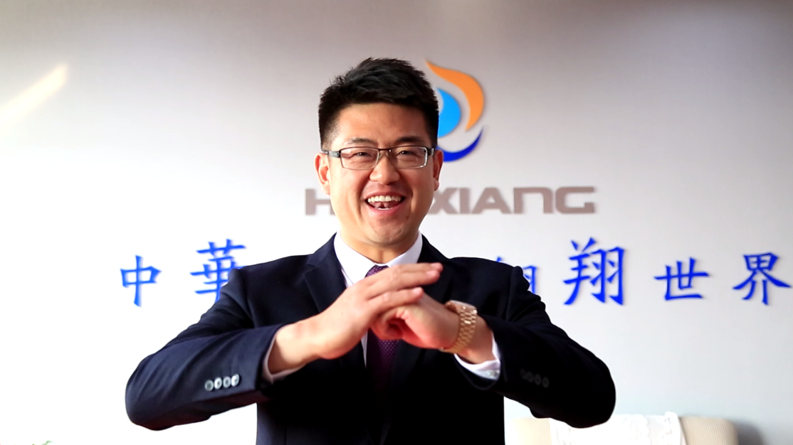 華翔集團(tuán)總裁攜全體員工給您拜年了！