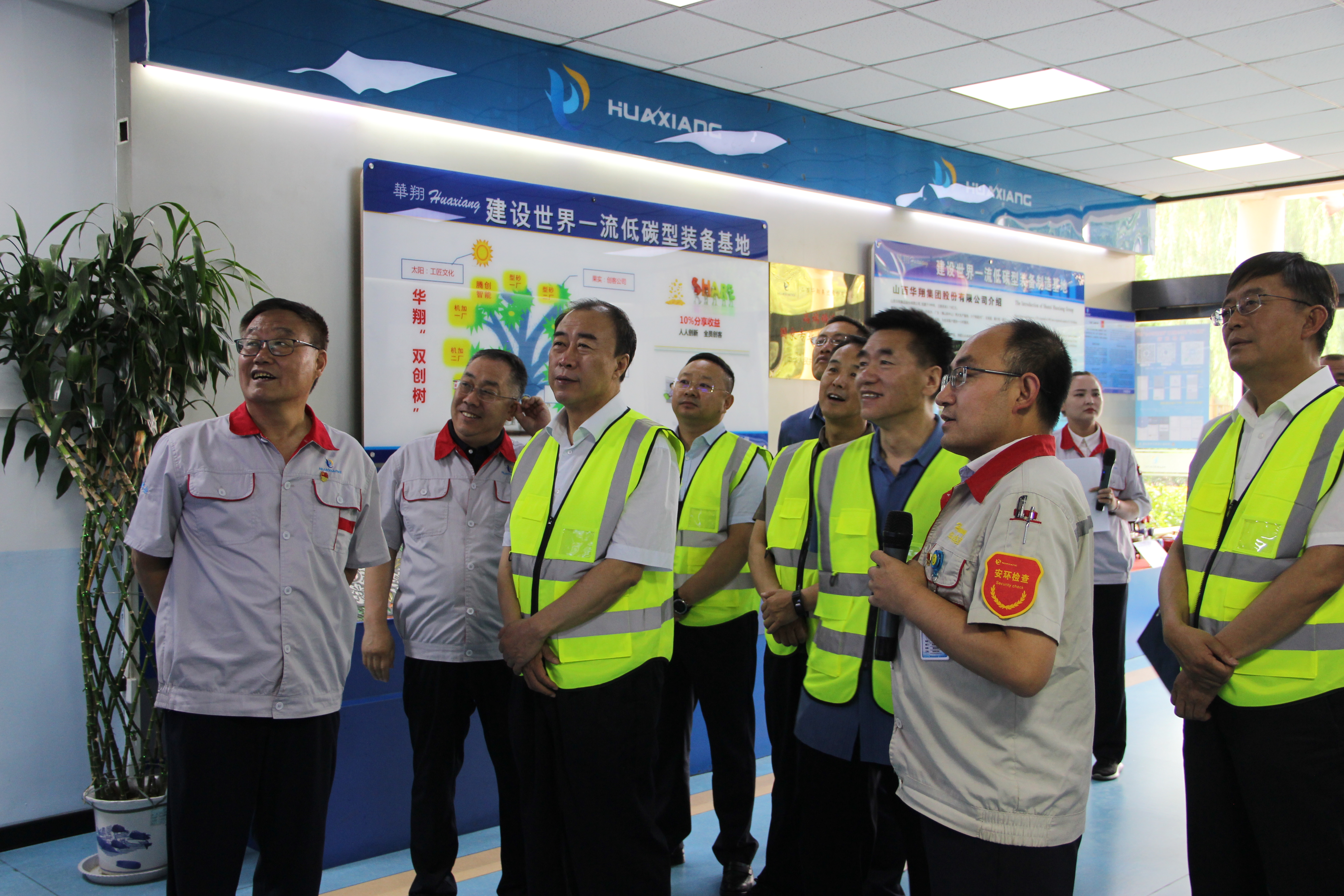 臨汾市副市長、市公安局局長張勇蒞臨華翔集團(tuán)調(diào)研指導(dǎo)