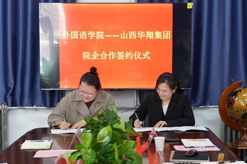 院企合作謀發(fā)展，深度融合創(chuàng)未來
