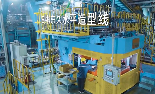 日本東久造型線(xiàn)